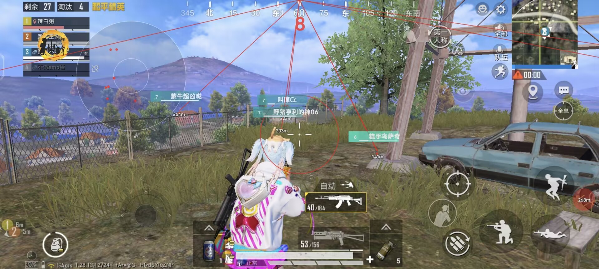 pubg地铁国际服《荔枝》辅助更新人物飞天功能版本