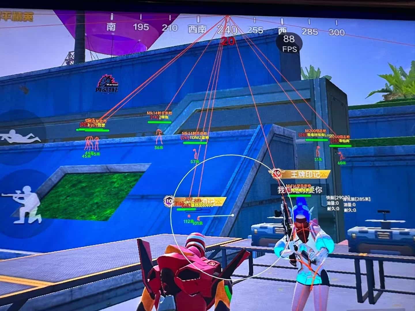 和平精英迪达拉Pro辅助