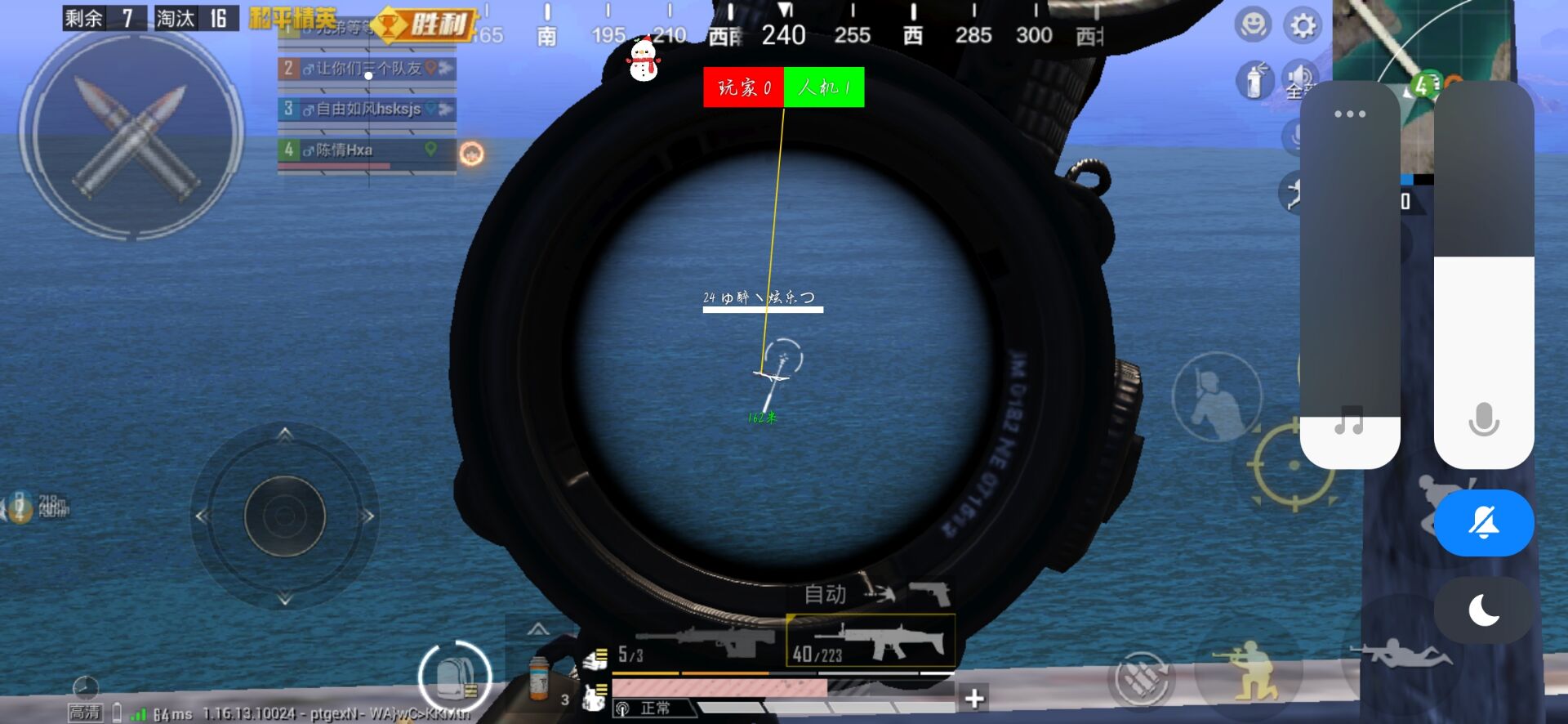 和平精英辅助【火焰鸟一体直装】人物透视 无后坐力 开枪自瞄 开车飞天 飞天跳伞 皮肤美化 物资显示 队伍信息