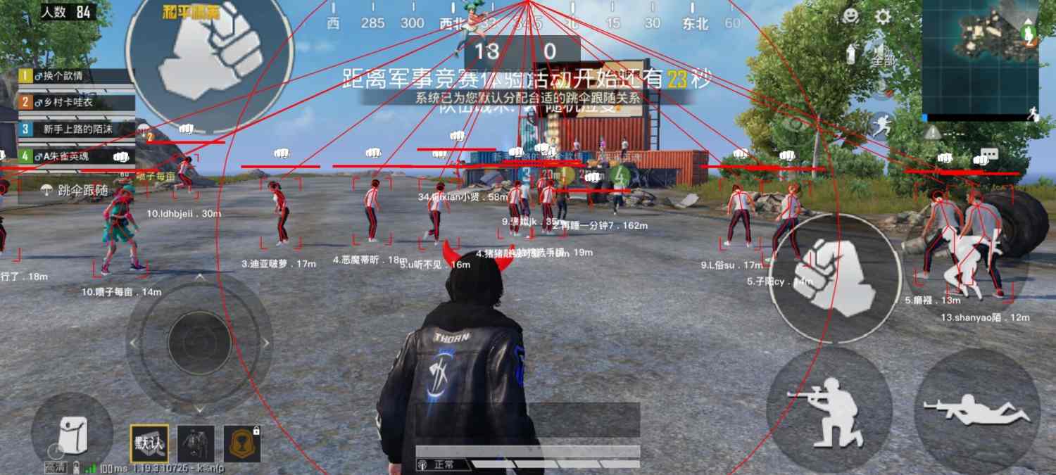 和平精英「山猫」模拟器辅助